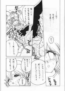 (C50) [Kataribeya (Various)] Dance of Princess 7 (Various) - page 48