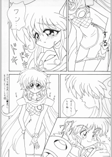 (C50) [Kataribeya (Various)] Dance of Princess 7 (Various) - page 23