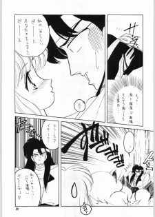 (C48) [Kataribeya (Various)] Shoujo no Utage (Various) - page 14