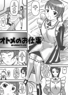 (C69) [DIOGENES CLUB (Haikawa Hemlen)] Otome ga Baito (Mai-Otome) [English] - page 4