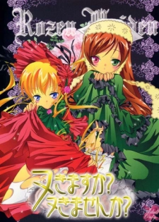 [Strawberry] nu ki masu ka nu ki mase n ka ? (Rozen Maiden)