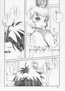 (MakiMaki 4) [Tabito (Buchimaru)] Aru Asa Me ga Sametara, Ningen ni Natta Souseiseki ga Daidokoro ni Tatte ita to Iu Mousou wo Manga ni Shita Hon. (Rozen Maiden) - page 3