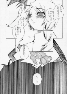 (MakiMaki 4) [Tabito (Buchimaru)] Aru Asa Me ga Sametara, Ningen ni Natta Souseiseki ga Daidokoro ni Tatte ita to Iu Mousou wo Manga ni Shita Hon. (Rozen Maiden) - page 10