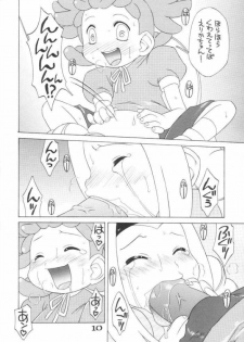 (C61) [Uso Seisakusho (Madou Uni)] LOVE & POP (Ojamajo Doremi) - page 9