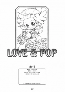 (C61) [Uso Seisakusho (Madou Uni)] LOVE & POP (Ojamajo Doremi) - page 21