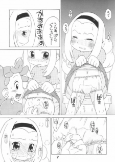 (C61) [Uso Seisakusho (Madou Uni)] LOVE & POP (Ojamajo Doremi) - page 6