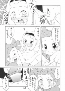 (C61) [Uso Seisakusho (Madou Uni)] LOVE & POP (Ojamajo Doremi) - page 14