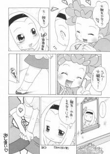 (C61) [Uso Seisakusho (Madou Uni)] LOVE & POP (Ojamajo Doremi) - page 19