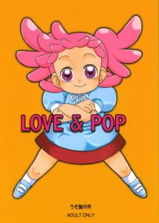 (C61) [Uso Seisakusho (Madou Uni)] LOVE & POP (Ojamajo Doremi) - page 1