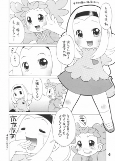 (C61) [Uso Seisakusho (Madou Uni)] LOVE & POP (Ojamajo Doremi) - page 3