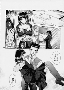 (C61) [Double Branch (Mimikaki)] Otome-tachi no Koiuta Yon (Sakura Taisen 3) - page 11