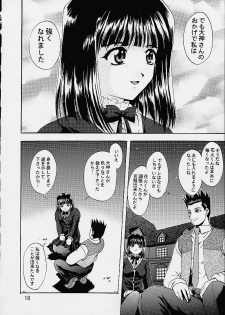 (C61) [Double Branch (Mimikaki)] Otome-tachi no Koiuta Yon (Sakura Taisen 3) - page 7