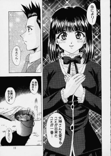 (C61) [Double Branch (Mimikaki)] Otome-tachi no Koiuta Yon (Sakura Taisen 3) - page 8