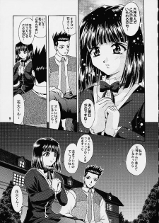 (C61) [Double Branch (Mimikaki)] Otome-tachi no Koiuta Yon (Sakura Taisen 3) - page 6