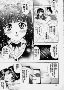 (C61) [Double Branch (Mimikaki)] Otome-tachi no Koiuta Yon (Sakura Taisen 3) - page 26