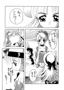 [Yukimi Honpo (Asano Yukino)] Nadja! 2 (Ashita no Nadja) - page 7