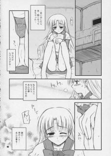 [Heppoko Youchien] nemurenu yoru ni suna otoko (Ashita no Nadja) - page 9
