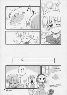 [Heppoko Youchien] nemurenu yoru ni suna otoko (Ashita no Nadja) - page 15