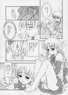 [Heppoko Youchien] nemurenu yoru ni suna otoko (Ashita no Nadja) - page 10