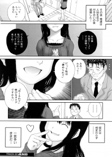 [Gaisei Nukiyama] Sasayai te, Ano Kotoba - page 46