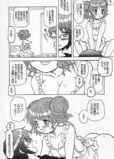 (SC35) [Tougall Kai (Kairakuen Umeka)] Yamabukiiro no Mebae Drive - Sunlight Yellow Sprout-Drive (Hidamari Sketch) - page 15