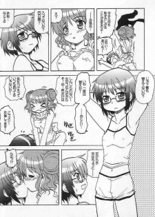 (SC35) [Tougall Kai (Kairakuen Umeka)] Yamabukiiro no Mebae Drive - Sunlight Yellow Sprout-Drive (Hidamari Sketch) - page 16