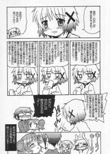 (SC35) [Tougall Kai (Kairakuen Umeka)] Yamabukiiro no Mebae Drive - Sunlight Yellow Sprout-Drive (Hidamari Sketch) - page 27