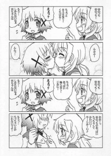 (SC35) [Tougall Kai (Kairakuen Umeka)] Yamabukiiro no Mebae Drive - Sunlight Yellow Sprout-Drive (Hidamari Sketch) - page 28