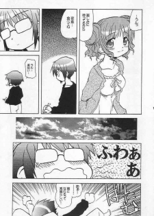 (SC35) [Tougall Kai (Kairakuen Umeka)] Yamabukiiro no Mebae Drive - Sunlight Yellow Sprout-Drive (Hidamari Sketch) - page 12