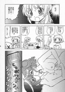 (SC35) [Tougall Kai (Kairakuen Umeka)] Yamabukiiro no Mebae Drive - Sunlight Yellow Sprout-Drive (Hidamari Sketch) - page 21