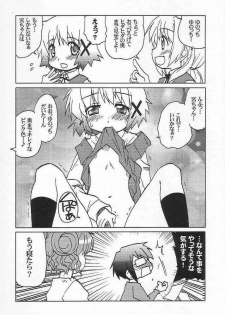 (SC35) [Tougall Kai (Kairakuen Umeka)] Yamabukiiro no Mebae Drive - Sunlight Yellow Sprout-Drive (Hidamari Sketch) - page 29