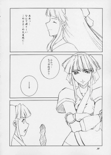 (C61) [F-A] Haru VS 2 (Street Fighter) - page 37