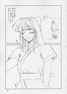 (C61) [F-A] Haru VS 2 (Street Fighter) - page 36