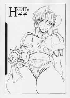 (C61) [F-A] Haru VS 2 (Street Fighter) - page 2