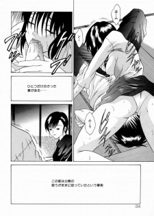 [Shimamoto Kaoru] Kinshinkyoai - page 37