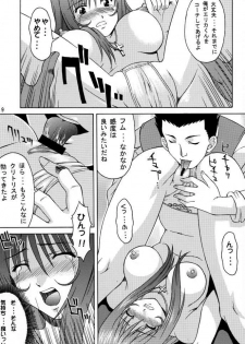 (CR29) [Nanairo Koubou (Martan)] Saint Gunner (Sakura Taisen 3) - page 8