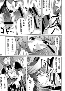 (CR29) [Nanairo Koubou (Martan)] Saint Gunner (Sakura Taisen 3) - page 28