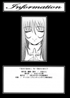(CR29) [Nanairo Koubou (Martan)] Saint Gunner (Sakura Taisen 3) - page 33