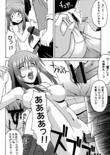 (CR29) [Nanairo Koubou (Martan)] Saint Gunner (Sakura Taisen 3) - page 9