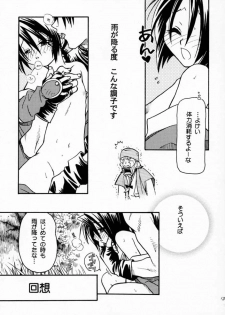 (C58) [BAD SHEEP (Shimokitazawa Suzunari)] 3303 (Rurouni Kenshin) - page 11