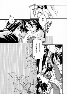 (C58) [BAD SHEEP (Shimokitazawa Suzunari)] 3303 (Rurouni Kenshin) - page 9