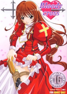 [Rabbit Company (Kotogi Raura)] Stale World 16 Bloody Cross (Sakura Taisen)