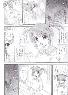 [Rabbit Company (Kotogi Raura)] Stale World 16 Bloody Cross (Sakura Taisen) - page 10