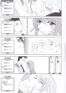 [Rabbit Company (Kotogi Raura)] Stale World 16 Bloody Cross (Sakura Taisen) - page 17