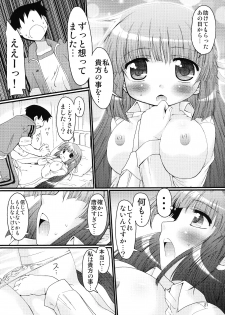 (C76) [FESTA. (Yoshitani Motoka)] Tokumori Priceless (Hidamari Sketch) - page 20