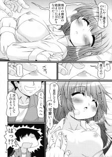 (C76) [FESTA. (Yoshitani Motoka)] Tokumori Priceless (Hidamari Sketch) - page 13