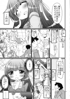 (C76) [FESTA. (Yoshitani Motoka)] Tokumori Priceless (Hidamari Sketch) - page 8