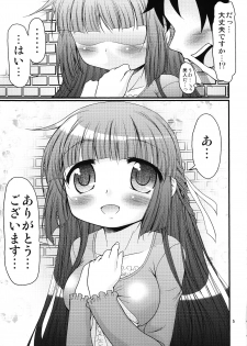 (C76) [FESTA. (Yoshitani Motoka)] Tokumori Priceless (Hidamari Sketch) - page 4