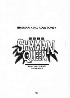 (CR28) [Megaplus (Okano Ahiru)] Shaman Queen (Shaman King) - page 41