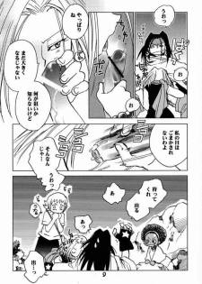 (CR28) [Megaplus (Okano Ahiru)] Shaman Queen (Shaman King) - page 8